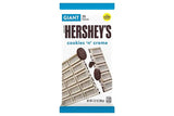 12 Pack x Hershey's Cookies & Cream Giant Bar 214g
