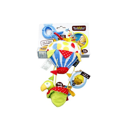 Yookidoo Tap 'N' Play Balloon