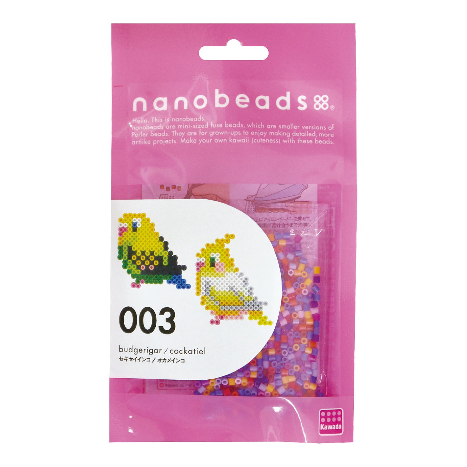 Nanobeads Design Packs