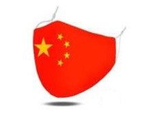 MaskiT World Flags Reusable 3 Layer Masks