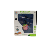 Induction Flying Ball