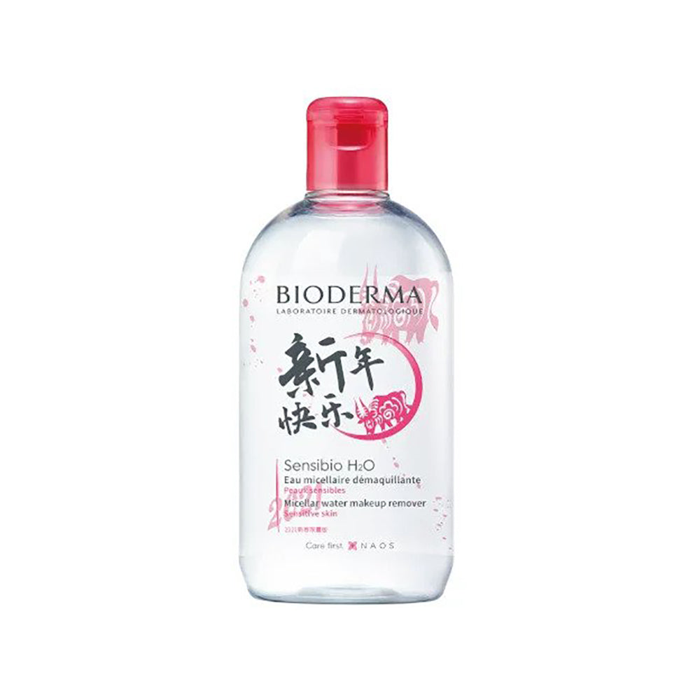 Bioderma Sensibio H2O Micellar cleansing water makeup remover 500mL
