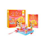 Goldie Blox and The Spinning Machine